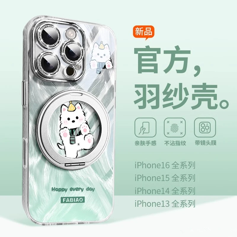 适用苹果15手机壳MagSafe磁吸iPhone16带镜头膜14硅胶13p旋转支架