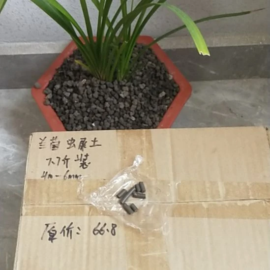 W***W兰菌黑山土虫屎颗粒7.7斤