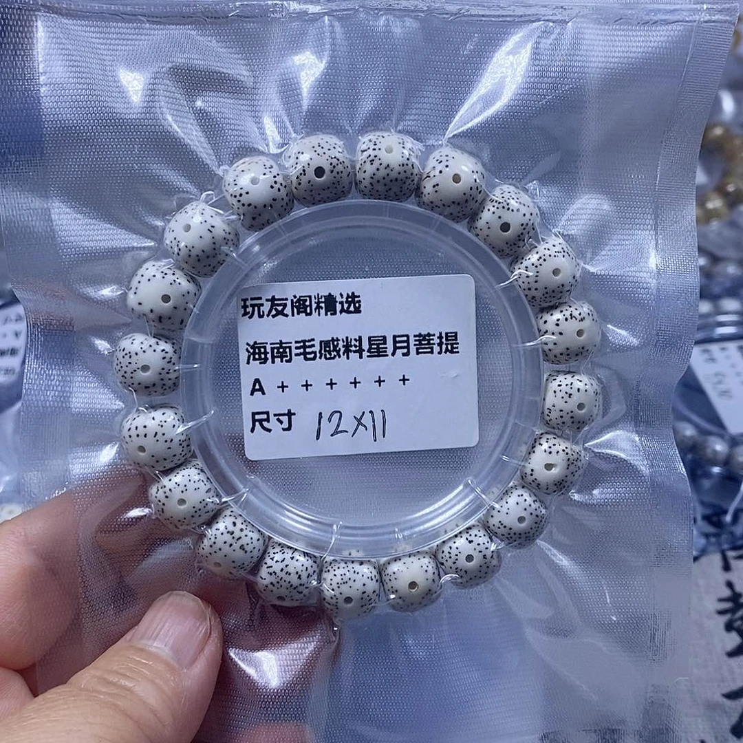 星月菩提吊坠桶珠