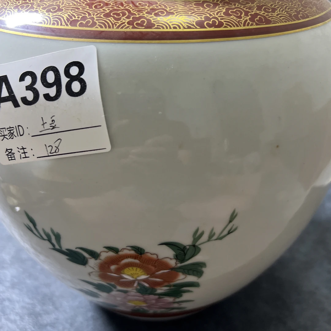 回流微瑕古瓷398