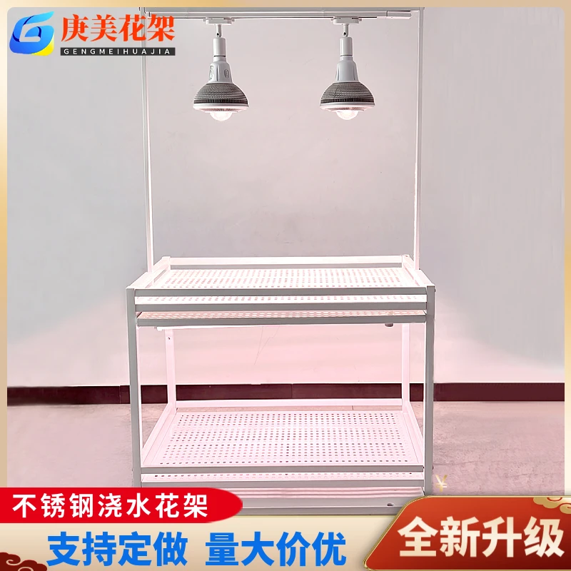 5号】浇水透气花架多层落地阳台带接水沥水盘风扇补光灯养多肉植物