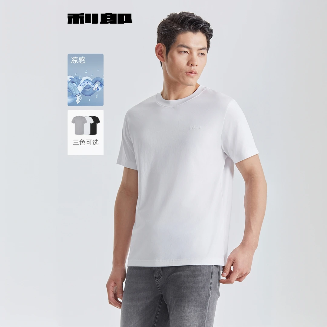 利郎【凉感白T】男士夏季薄款透气舒适百搭修身商务休闲圆领短袖T恤