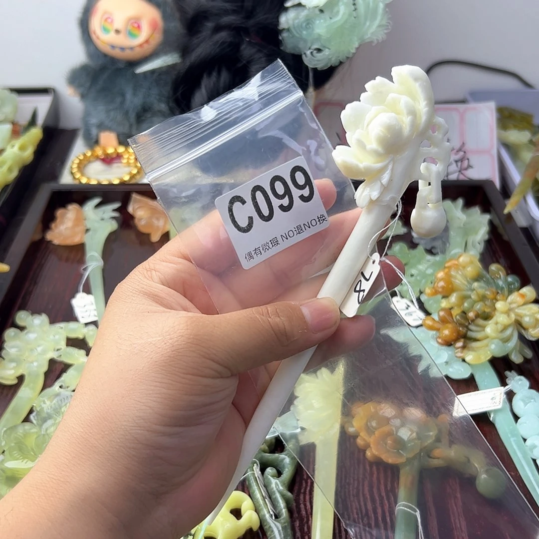 合金蛇纹石玉发饰幸***发