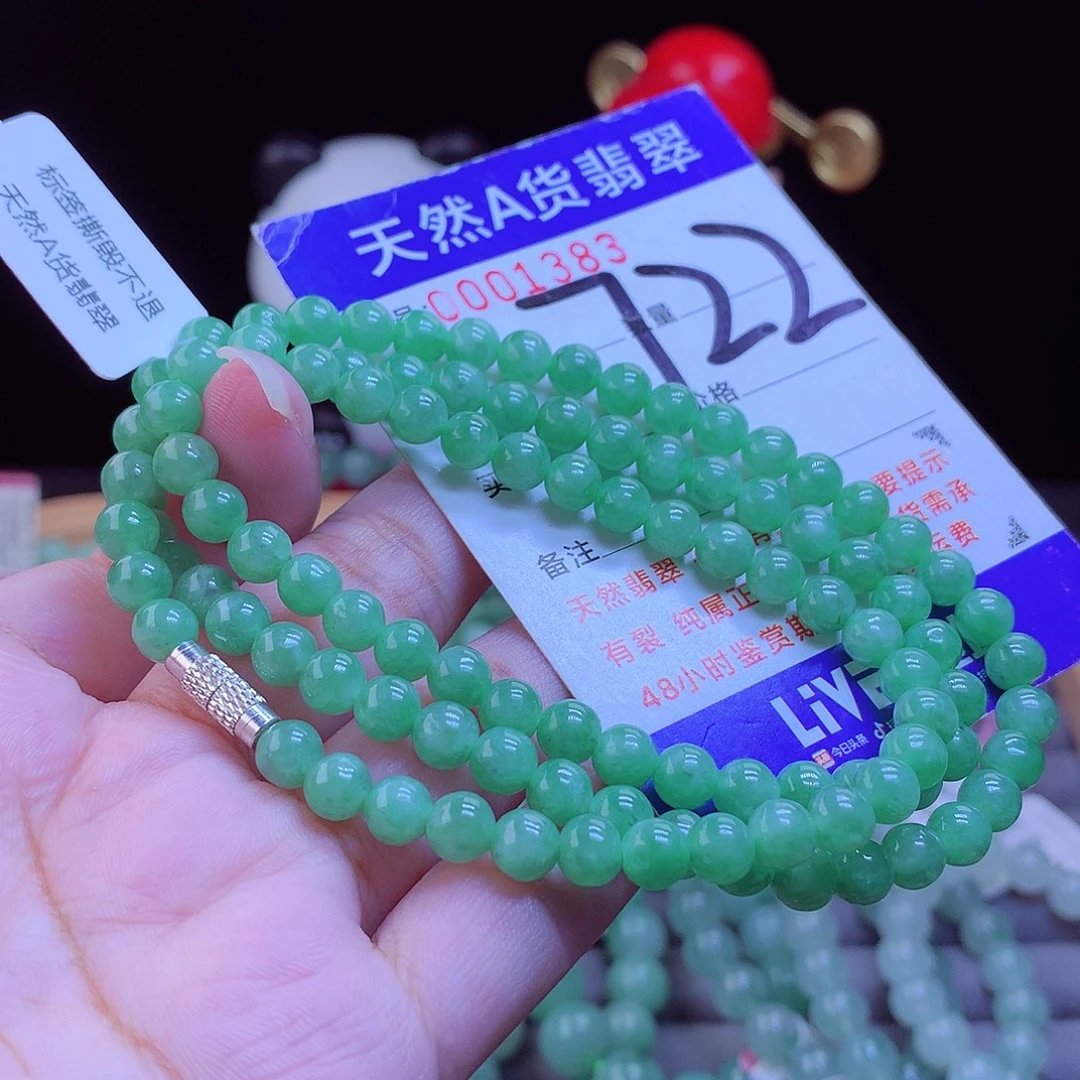 翡翠未镶嵌手链项链6