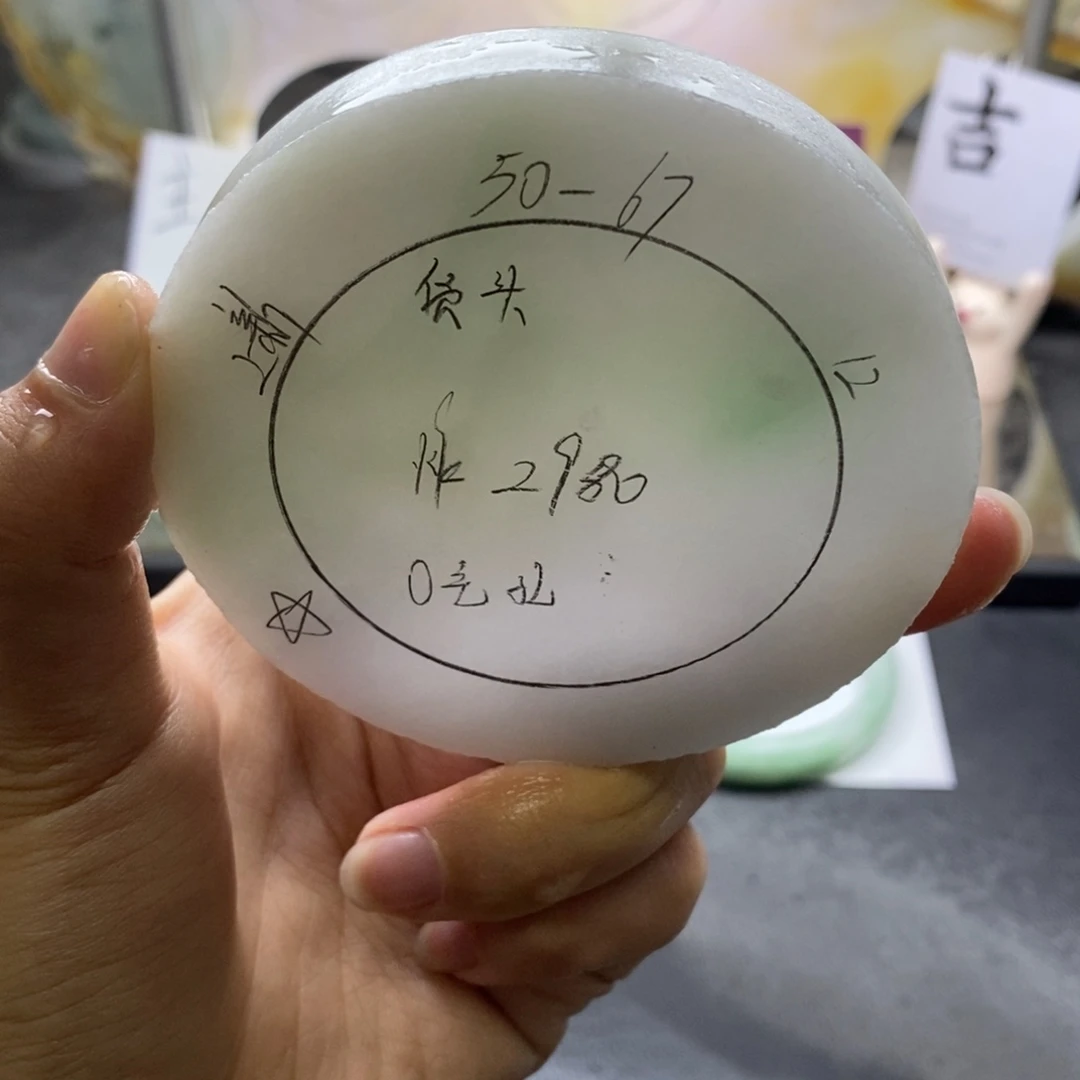 定制翡翠未镶嵌翡翠手镯