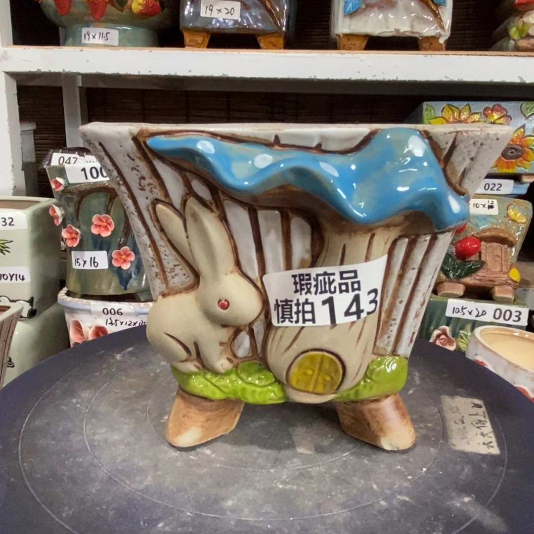 【闪购商品】     143