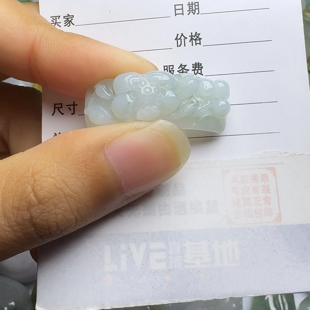 翡翠颈饰未镶嵌吊坠