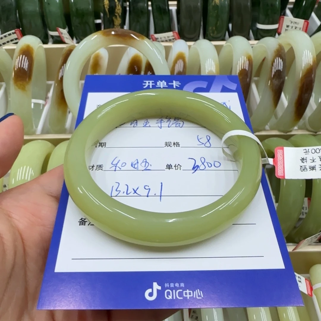 未镶嵌手镯和田玉不***哦