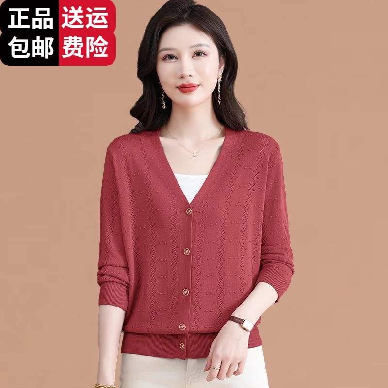 恒源祥彩羊针织开衫女夏季外搭配吊带裙上衣披肩中年妈妈桑蚕丝