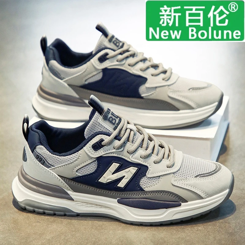 NEW BOLUNE/新百伦阿甘男鞋夏季透气2025新款网面运动休闲老爹鞋