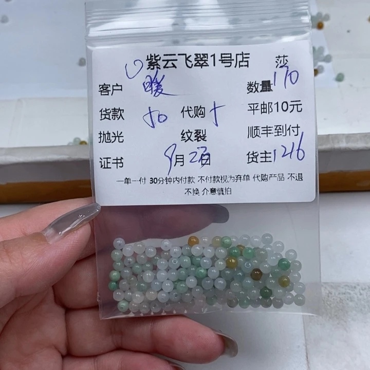 暖***柚颈饰未镶嵌翡翠天然翡翠
