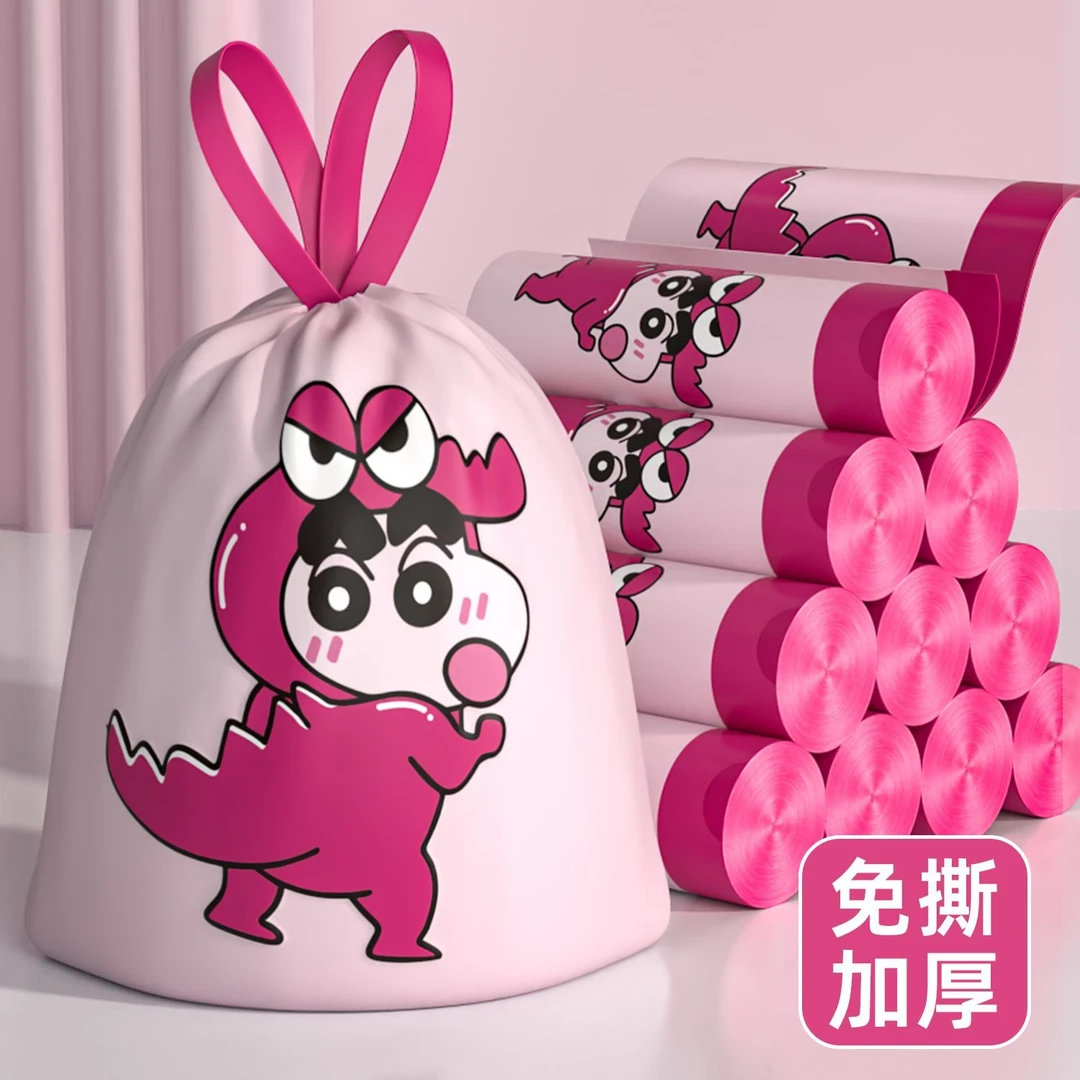 紫色蜡笔小新免撕印花抽绳垃圾袋手提式加厚厨房家用宿舍防刺不漏