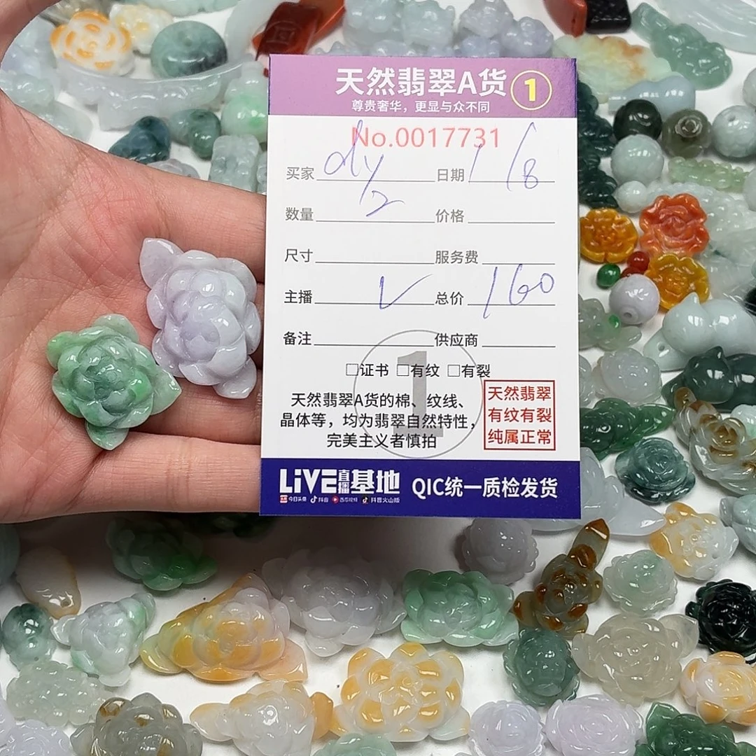 d***p未镶嵌手链翡翠6666