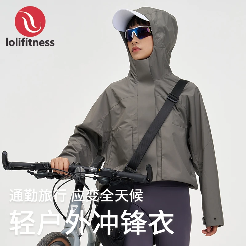 萝莉爱健身轻防风水外套长袖薄款防晒服户外健身运动情侣骑行全天