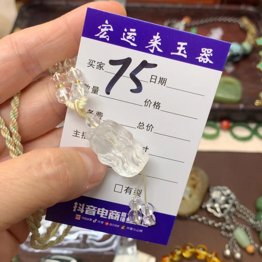和田玉未镶嵌吊坠(赠链)