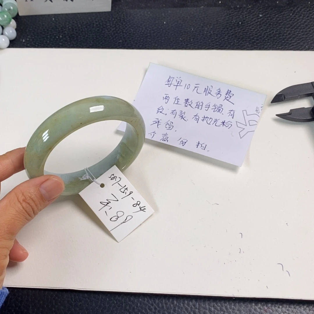 翡翠未镶嵌手镯58.7正圈41