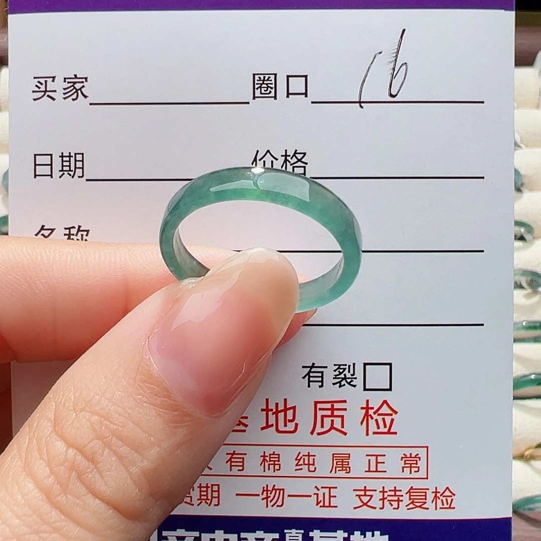 未镶嵌戒指翡翠戒指