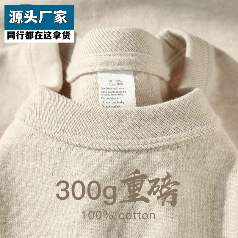 梵乐芬新疆棉纯色圆领T恤男女宽松长袖300G卡新丝潮流运动休闲风