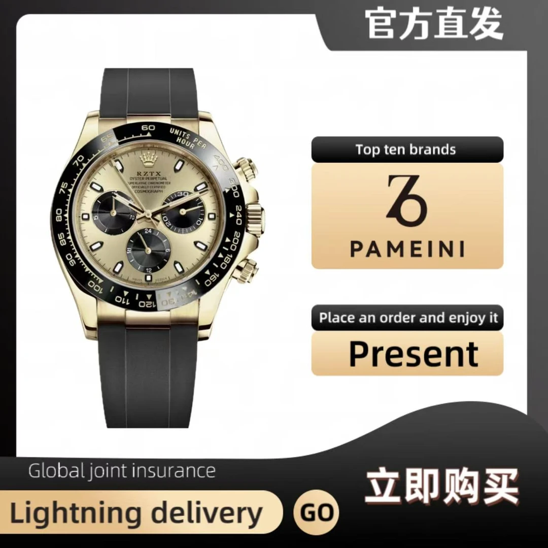 【独家专享】专柜正品经典腕表百搭夜光防水简约潮流高端男款#1034