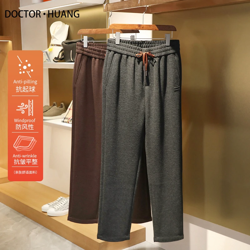 Z系意式奢华2025早春新款男士商务休闲宽松直筒长裤9740