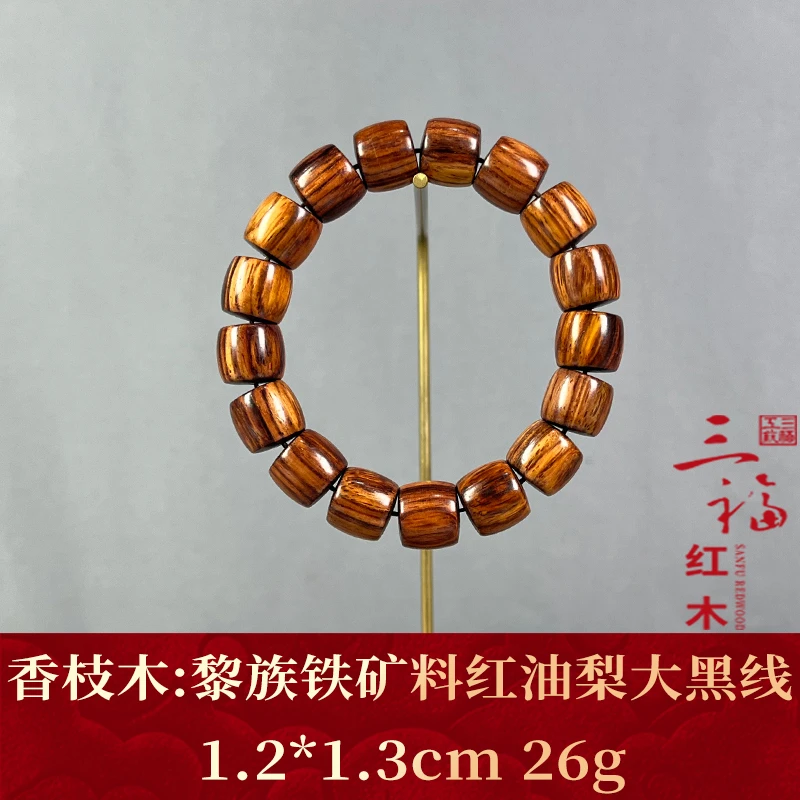 92587 黎族铁矿料红油梨大黑线 香枝木