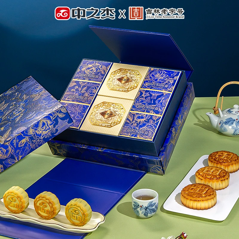 【前程似锦】月饼礼盒千层酥小黄油京式月饼五仁大枣红豆月饼送礼