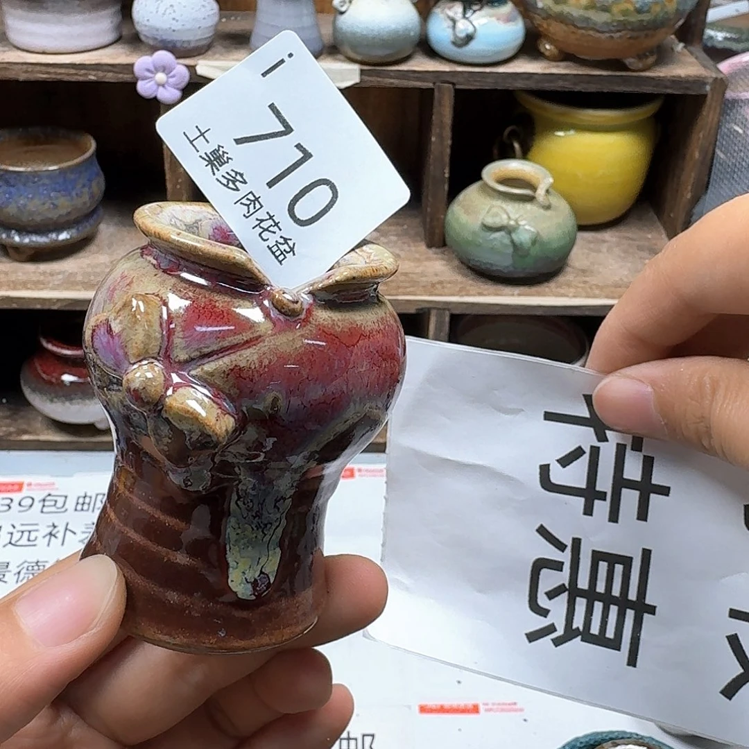 罐吞****吐陶瓷工艺与艺术