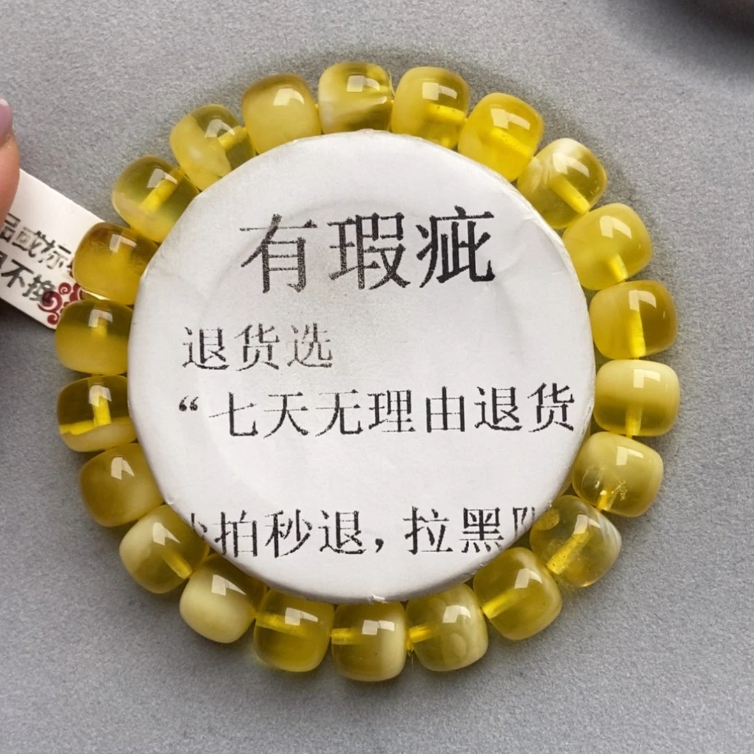 琥珀未镶嵌珠宝奇石5
