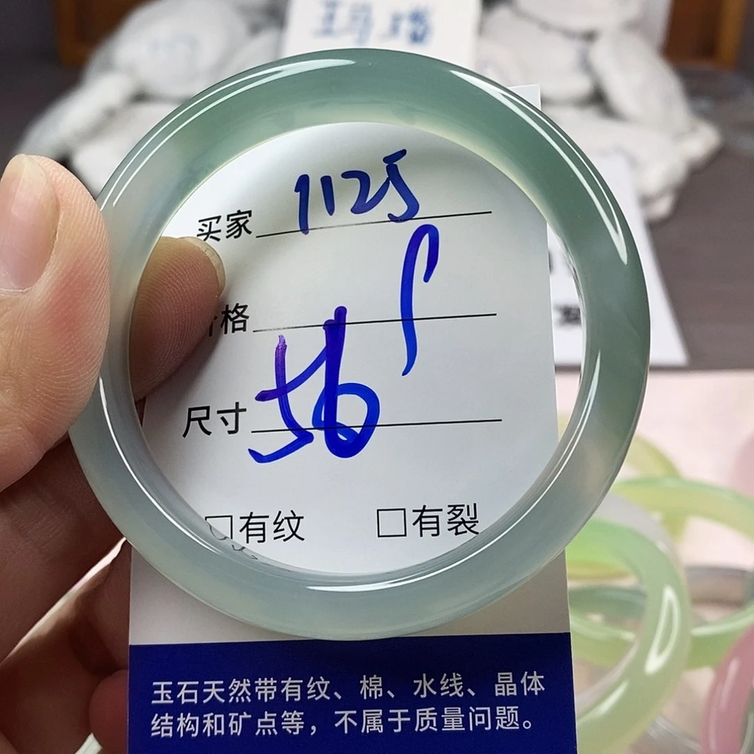 手镯玛瑙/玉髓未镶嵌1125