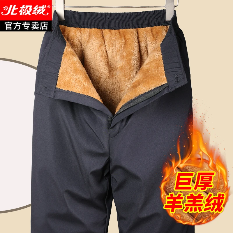 北极绒爸爸棉裤加绒加厚裤子冬季羊羔绒舒适保暖中老年男士休闲裤