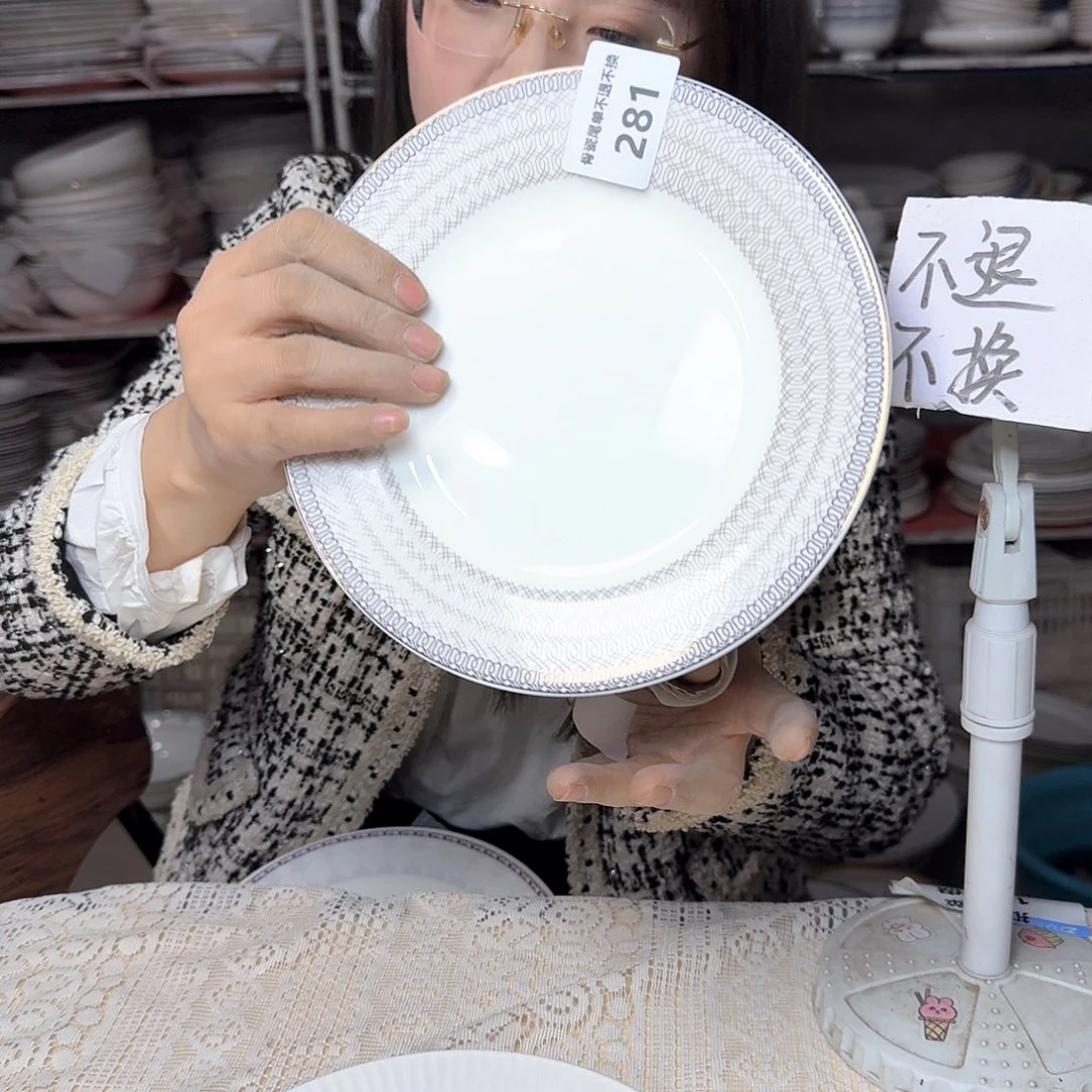 瓷7.5英寸平盘19cm一个平盘瑕疵品不忒不还