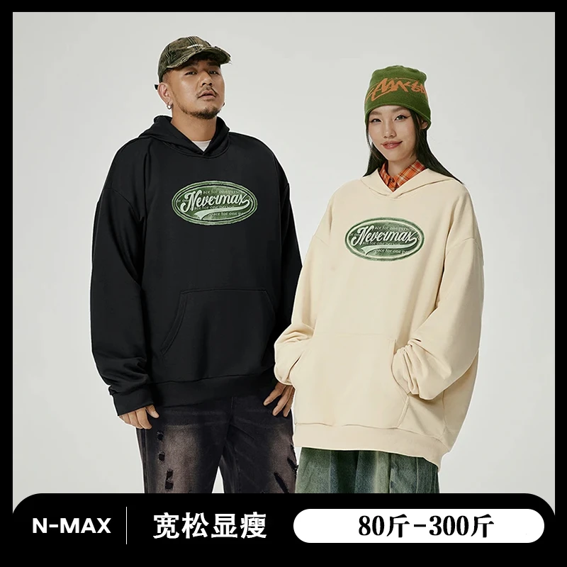 NMAX大码潮牌男装25年秋季新品字母印花撞色连帽卫衣加大FNA023