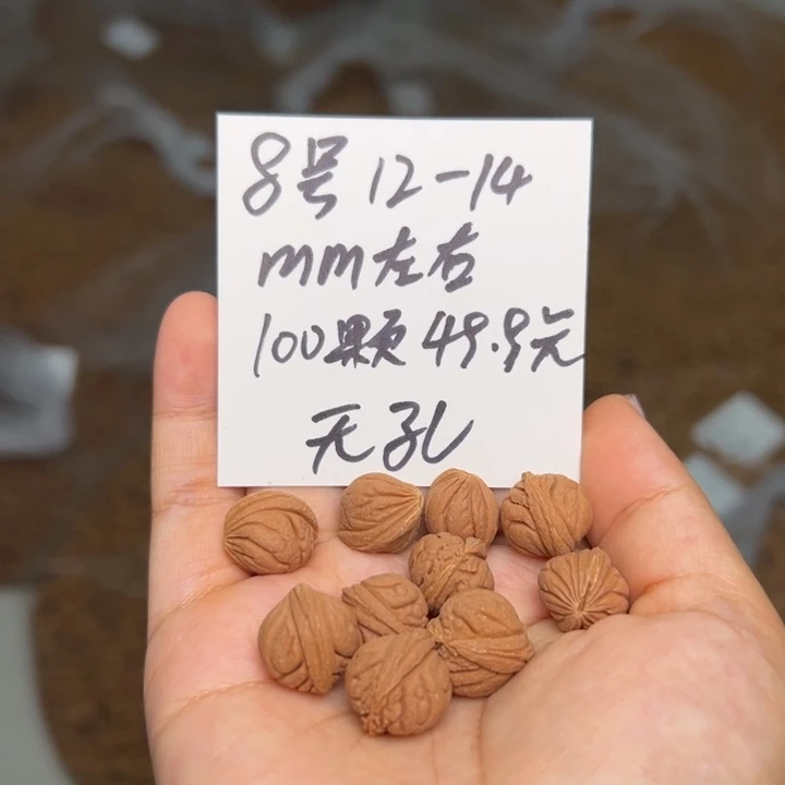 木质类雕刻料12−14 100颗