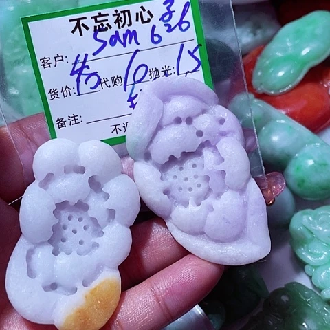 S***l翡翠未镶嵌颈饰缅甸