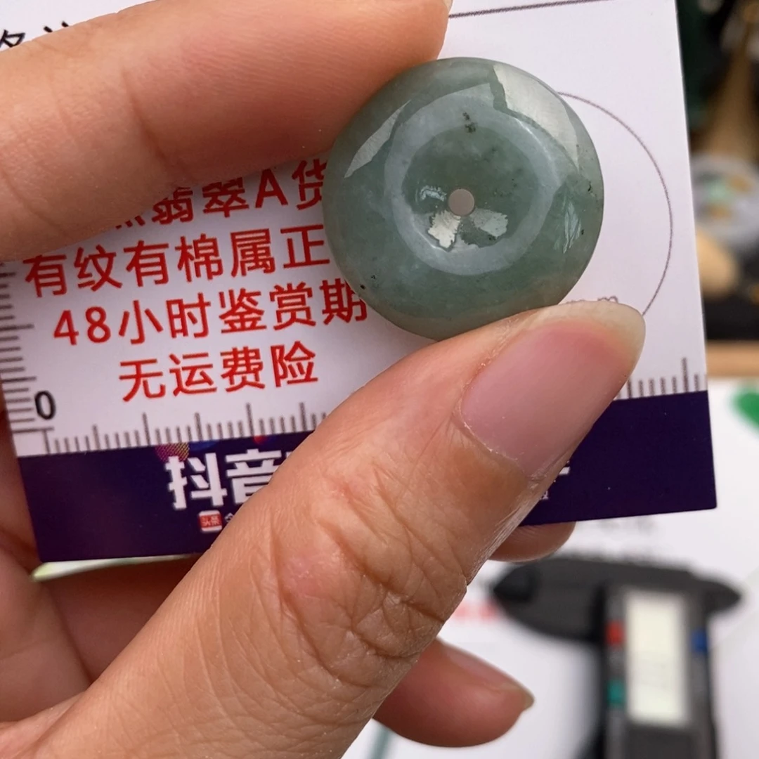 翡翠未镶嵌颈饰平安扣