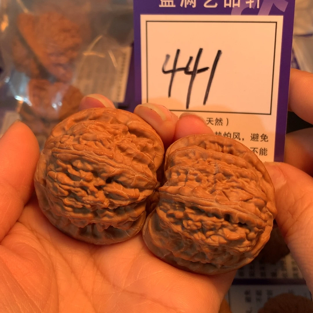 冰***瓜文玩核桃把件441白狮子4.2