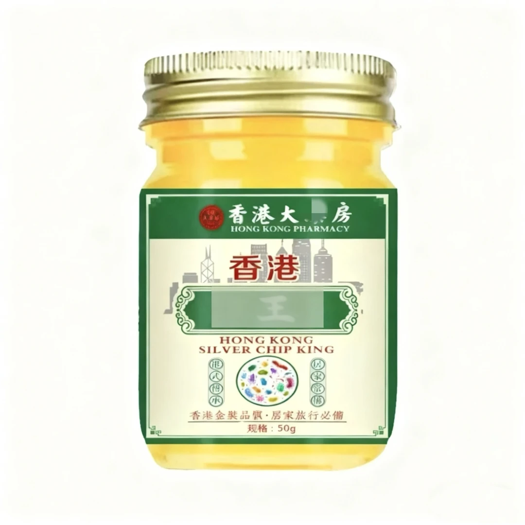 【官方正品】真菌王草本萃取手足温和外用足霜