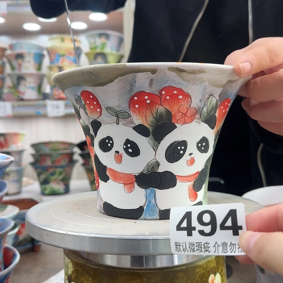 瑕疵瑕疵瑕疵瑕疵494