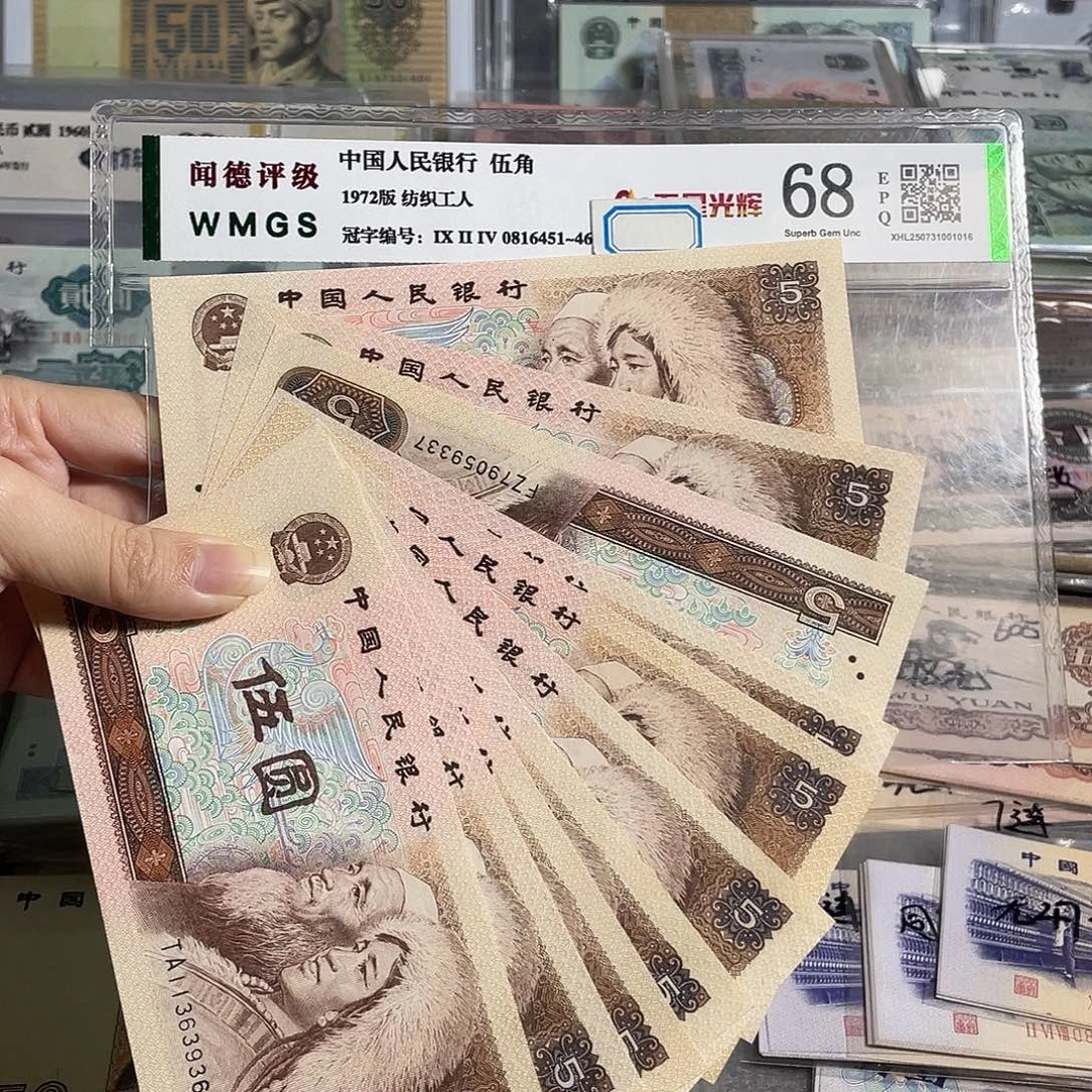 805元全新10枚散张，号码随机