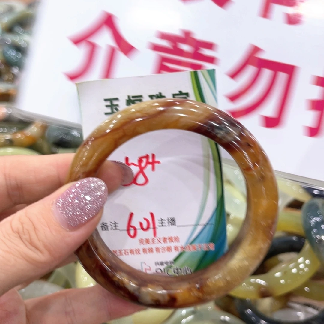 岫玉未镶嵌手镯手镯