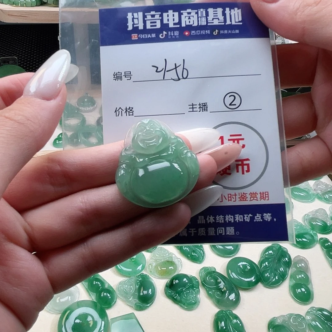 石英质玉未镶嵌颈饰