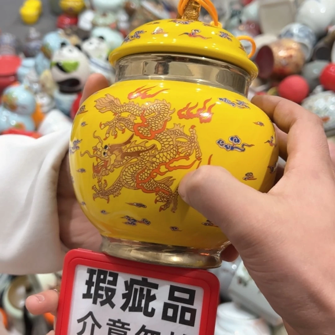 【闪购商品】茶叶罐陶瓷家用储物罐