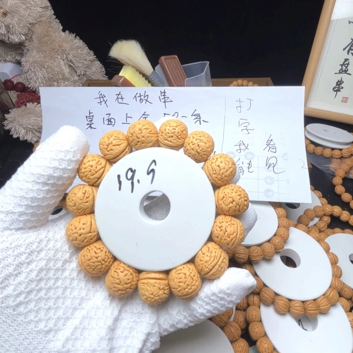 嫁接溜溜圆oooooooo