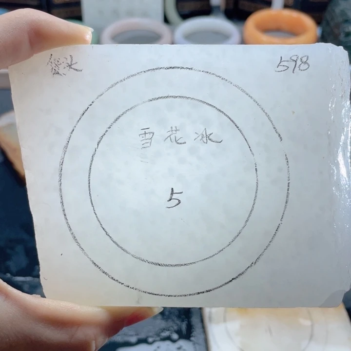 石英质玉未镶嵌手镯定制