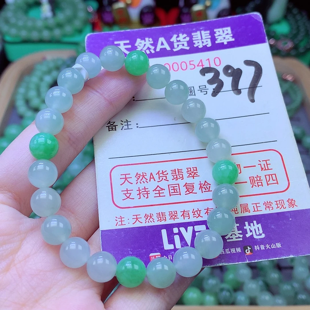 毛衣链未镶嵌翡翠8