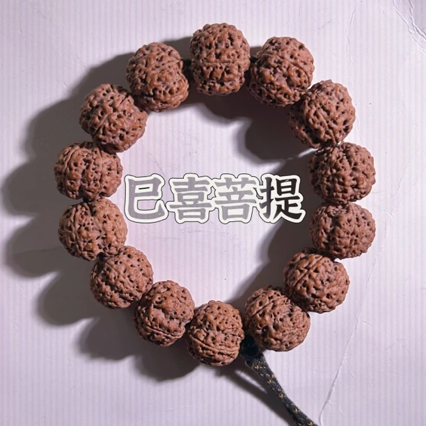 尼泊尔大金刚蜂王满肉手串蜂王17mm-20mm串珠金刚原皮男士原色