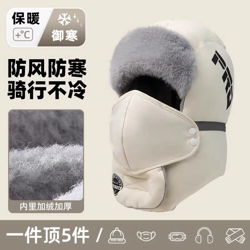 新款【PRO雷锋帽】冬季子男冬季防风保暖男士骑行电动车加绒加厚