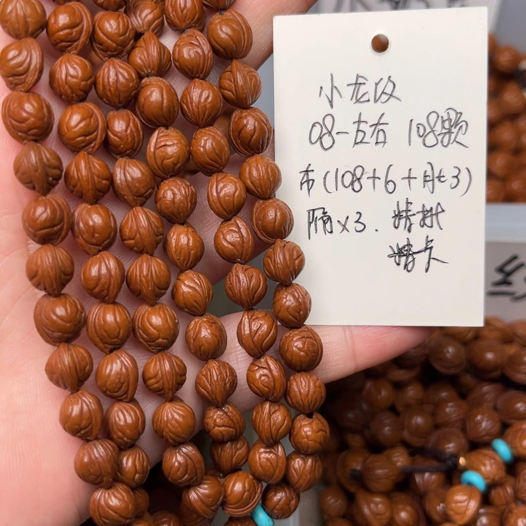 余***由吊坠桃核08左右小龙纹