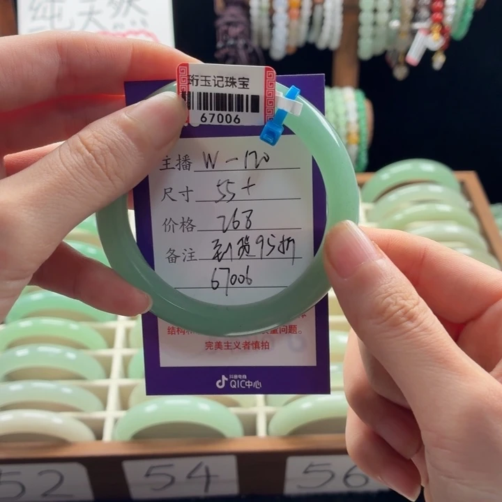 陶***宝未镶嵌手镯东陵石