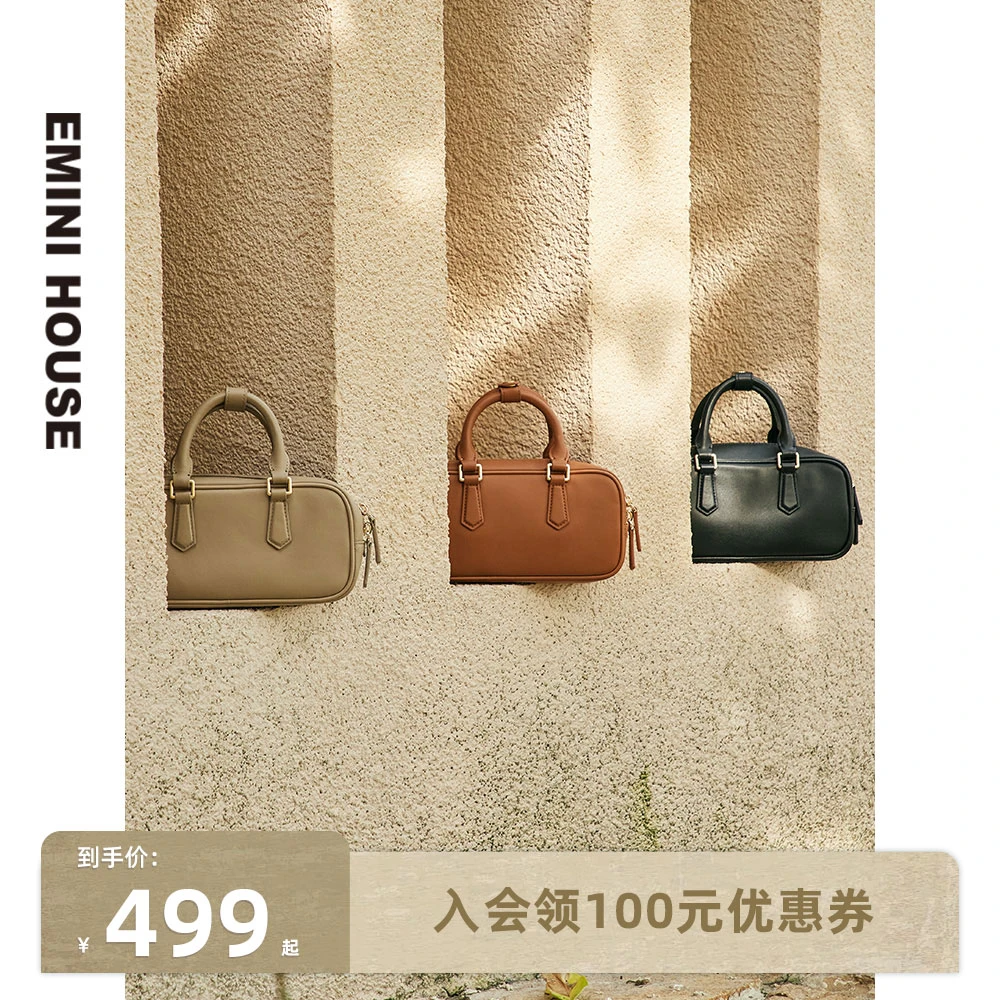 伊米妮潮流牛皮波士顿包知识分子学院风包包时尚休闲百搭女士